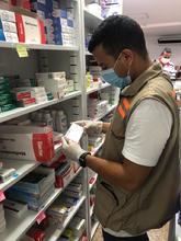 Inspecci&oacute;n, vigilancia y control de medicamentos